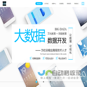 宁波经贸23大数据-