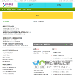 云计算网_泰州站长网_http://www.0523zz.com/