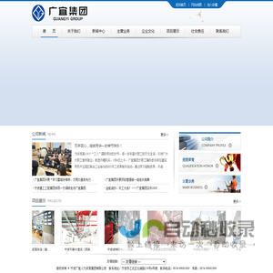 宁波广宜人力资源集团有限公司