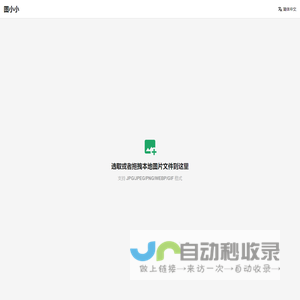 Pic Smaller – Compress WebP, PNG, JPEG and Gif images intelligently
