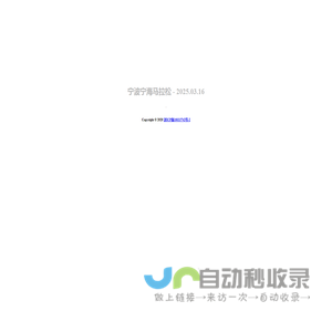 小宇