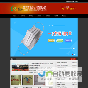 采血管托盘_江苏薛氏新材料有限公司