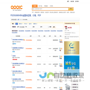 F920G686MBA优质供应商F920G686MBA价格｜PDF资料【库IC网】