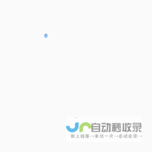 亥客AI助理2.0
