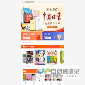 雅逸轩 - 博库网