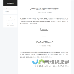 xzxiao.com