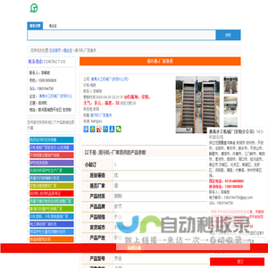 康禹清污机-厂家直供通金宝
