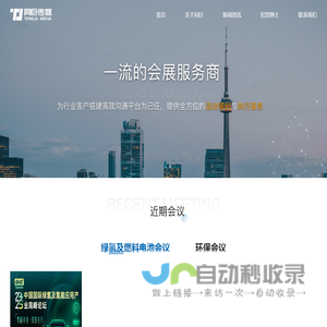绿氢氢能应用_绿色氢能源