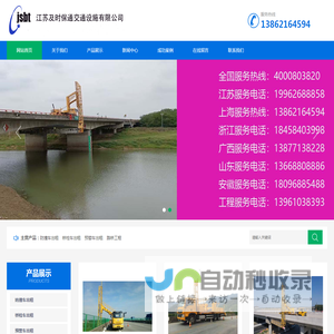 防撞车出租,桥检车出租,预警车出租,路桥工程,江苏及时保通交通设施有限公司