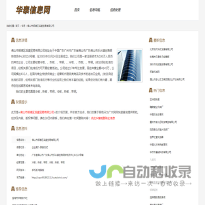 冷板，热板，带钢，冷板，热板，_佛山市顺德区滔盛贸易有限公司