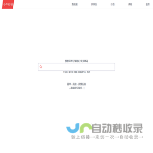 小牛行研-全网行业数据报告