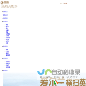 永铭国际投资移民公司-专注海外高端投资移民,欧洲移民,购房移民