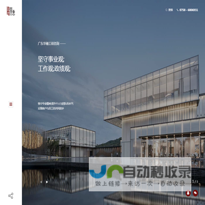 工程造价_司法鉴定_招标代理_甲级资质认准-华穗