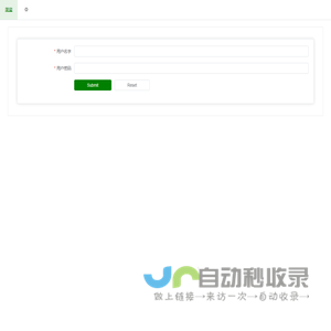 简玺-管理后台