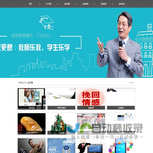 诸暨充驰健康管理有限公司