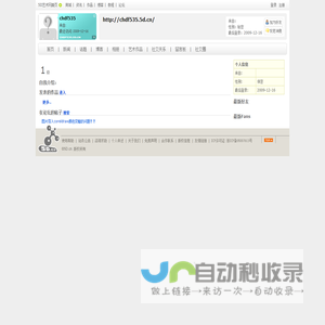 5D艺术网 - 达人(chdf535) - 5D艺术网