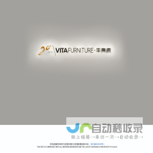 北京丰意德家具有限责任公司