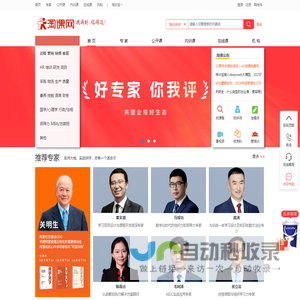 淘课网-领先的企业培训采购平台