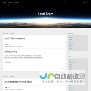 Asuri Team