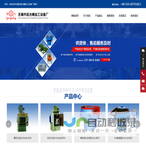 抛丸清理机_研磨机_PU聚氨脂制品_磨料_无锡市延光精加工设备厂