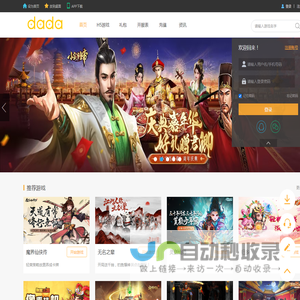 267896.com导航大全