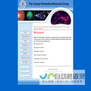 Welcome to the galaxy formation research group!