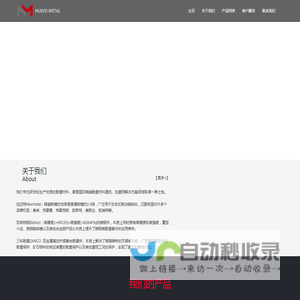 陶瓷金属复合板锤&锤头
