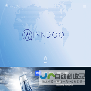 闻道网络-数字营销整合方案服务商