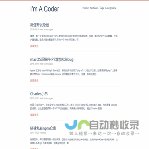 Life & Code