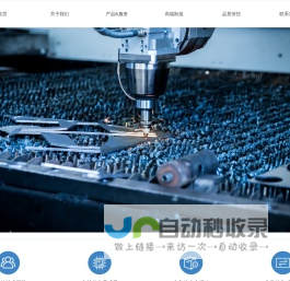 深圳易德创展电子科技有限公司