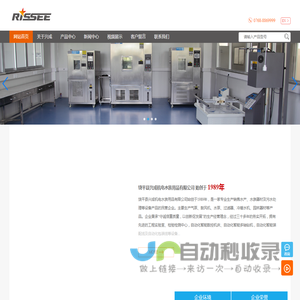 饶平县兴成机电水族用品有限公司