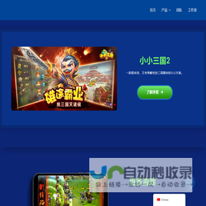 Home - GLTOP Game Studio