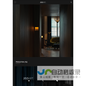 极所 JISO