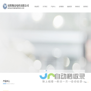 防爆仓壁振动器丨普通型三相异步振动电机丨立式隔爆型三相异步振动电机丨粉尘防爆型三相异步振动电机丨安阳豫北电机有限公司