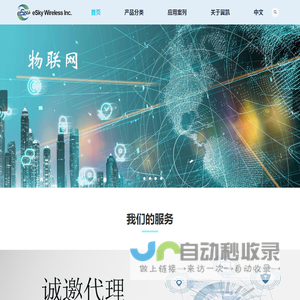 苏州翼凯通信科技有限公司-苏州翼凯通信科技有限公司