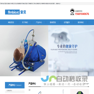 Sodium carbonate  _ Series DC power supply equipment standard DC power supply 
