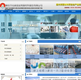 发泡胶厂家-万能胶厂家-廊坊市北辰创业树脂材料股份有限公司