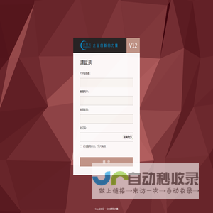 企创云 - 在线网站制作系统 - 企创云是目前比较方便的建站工具之一,可完整生成所有内容的Html页面,方便二次修改和开发。