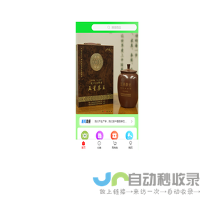 未来百茶，连接百业