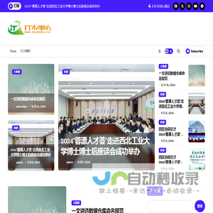 IT小喇叭 Www.ItXiaoLaBa.Com - 关注移动互联网创新、创业的科技媒体！