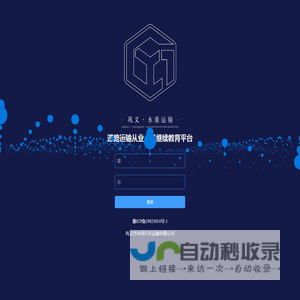 巩义永泉运输