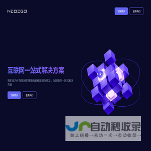 NEOEGO