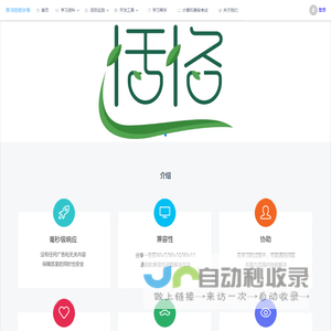 彭珂个人网，恬恪学习网，恬恪资源网-对未来有美好憧憬的你，请现在就开始！