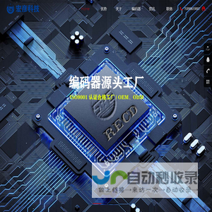 中空编码器_旋转编码器_电子开关按钮厂家-宏彦科技（东莞）有限公司