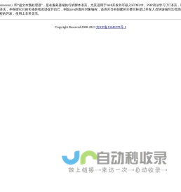 PHP开发技术分享