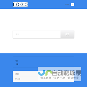 您好，您需要什么帮助呢？