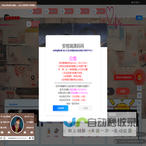 安格瑞源码阁-提供优质手游、端游、页游源码