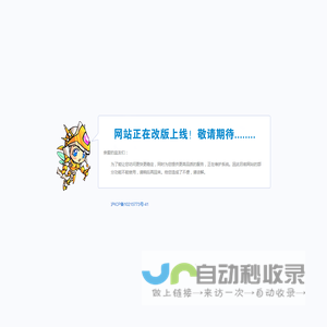 恺英网络