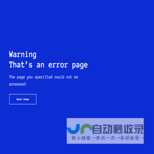 Error Page