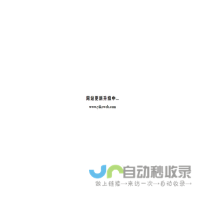亦科网络